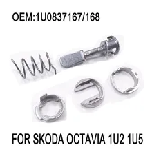 Новинка! Для Skoda Octavia 1U2 1U5 замок цилиндра ремонт комплект передняя сторона