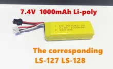 Original Factory Parts 100% Brand New RC quadcopter helicopter drone 7.4v 1000mah Li-po battery fit for LS-127 and LS-128