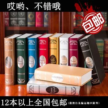 

Continental retro simulation book Fake Book room living room office decoration home decoration decoration photography props 10pc