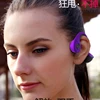 Z8 Wireless Bone Conduction Headphones Bluetooth 5.0 Smart Headsets Sports Earphones ear hook Handsfree Headsets with Microphone ► Photo 2/6