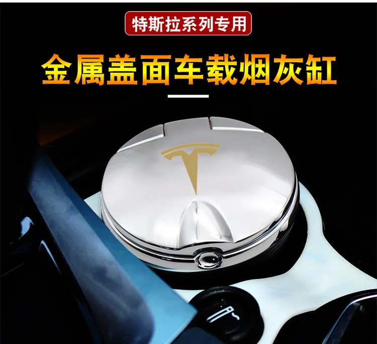 Для Tesla автомобильная пепельница со светодиодный подсветкой сигарета дым путешествия Remover цилиндр автомобиля бездымного пепельница держатель для tesla 3 S X