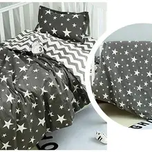 Новое поступление звезды волна детская кроватка набор для новорожденных мультфильм шаблон детское постельное белье, одеяло/простыни/подушки