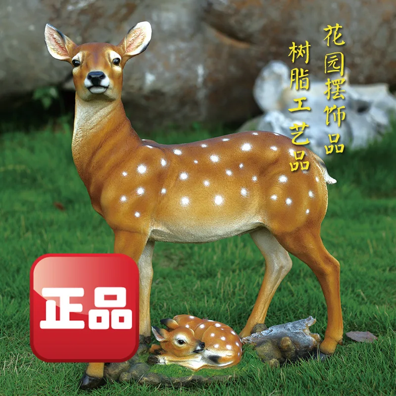 

Boutique creativity New fancy resin artware courtyard courtyard Garden decoration cartoon The simulation animal sika deer
