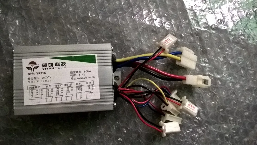 

Free shipping yk31c 36v 800w dc motor speed controller