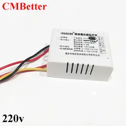 Cmbetter AC220V переключатель микроволновая радар Средства ухода за кожей Сенсор выключатель света Управление переключатель задержки