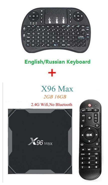X96 Max Smart tv Box Android 8,1 Amlogic S905 X2 4 Гб DDR4 64 Гб макс 2,4G/5G двойной WiFi USB3.0 BT4.2 поддержка 4K H.265 медиаплеер - Цвет: 2GB 16GB I8 Keyboard