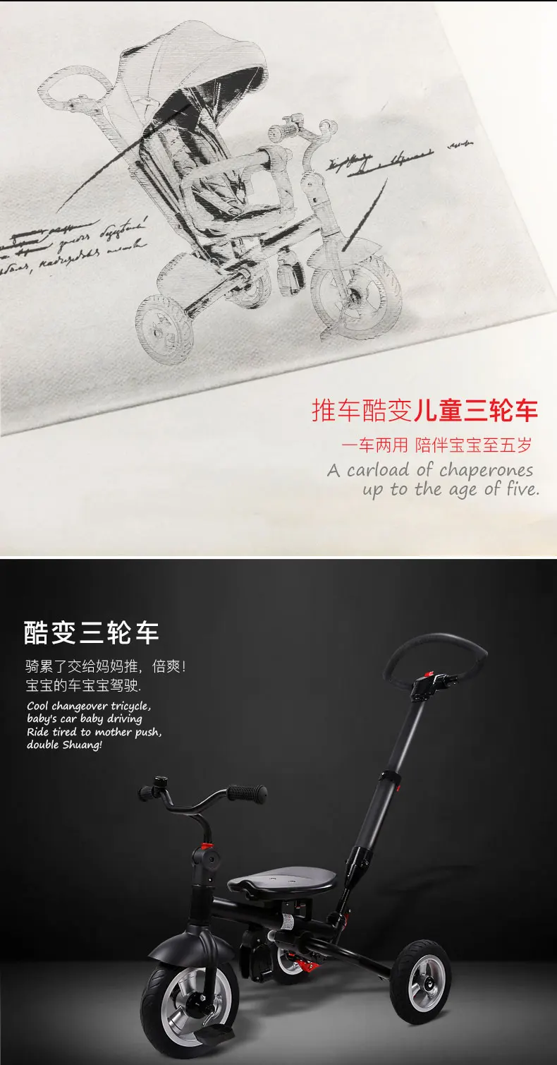Сумка 360 градусов Поворотная трехколесная тележка детская коляска детская велосипедная коляска 3 в 1 Автомобильный зонтик для младенца