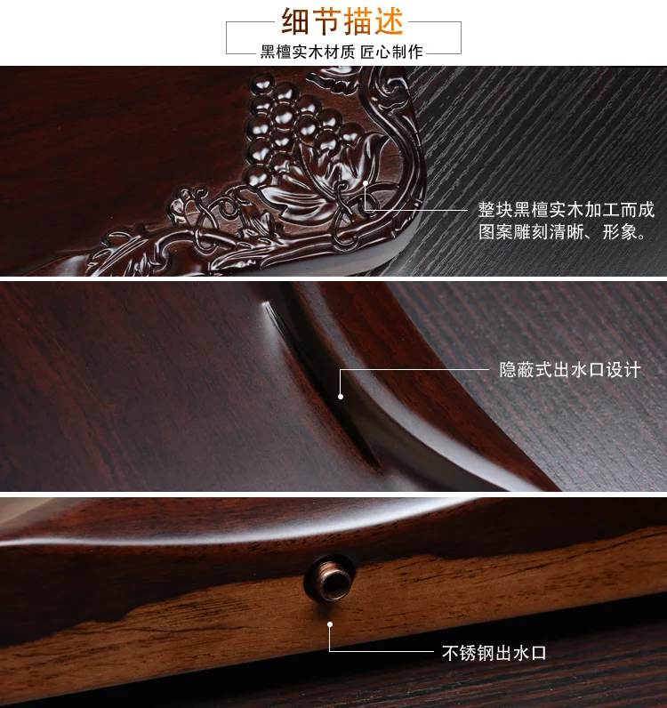 Chinese Kungfu Chahai Whole Black Sandalwood tea set Tea TraysTea Table Home Living Room tea tray Simple drainage Free Shipping