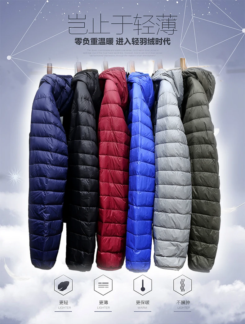 Winter Men Hooded Ultralight Jacket White Duck Down Jacket Men Down Jackets Outdoors Winter Male Casual Down Jacket Coat