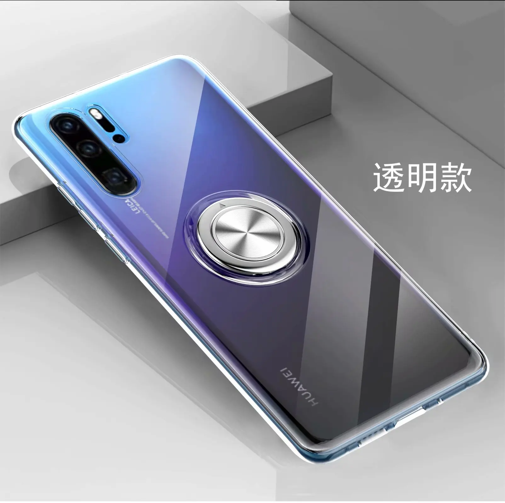 Для huawei p30 Pro Чехол с кольцом-подставкой магнит мягкий прозрачный защитный чехол на заднюю панель для huawei p30 lite p30pro p30 shell - Цвет: Transparent