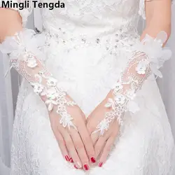 Mingli Tengda Свадебные Интимные аксессуары длинные Свадебные перчатки белые кружевные цветы Прихватки для мангала пальцев бисера Weddingl перчатки