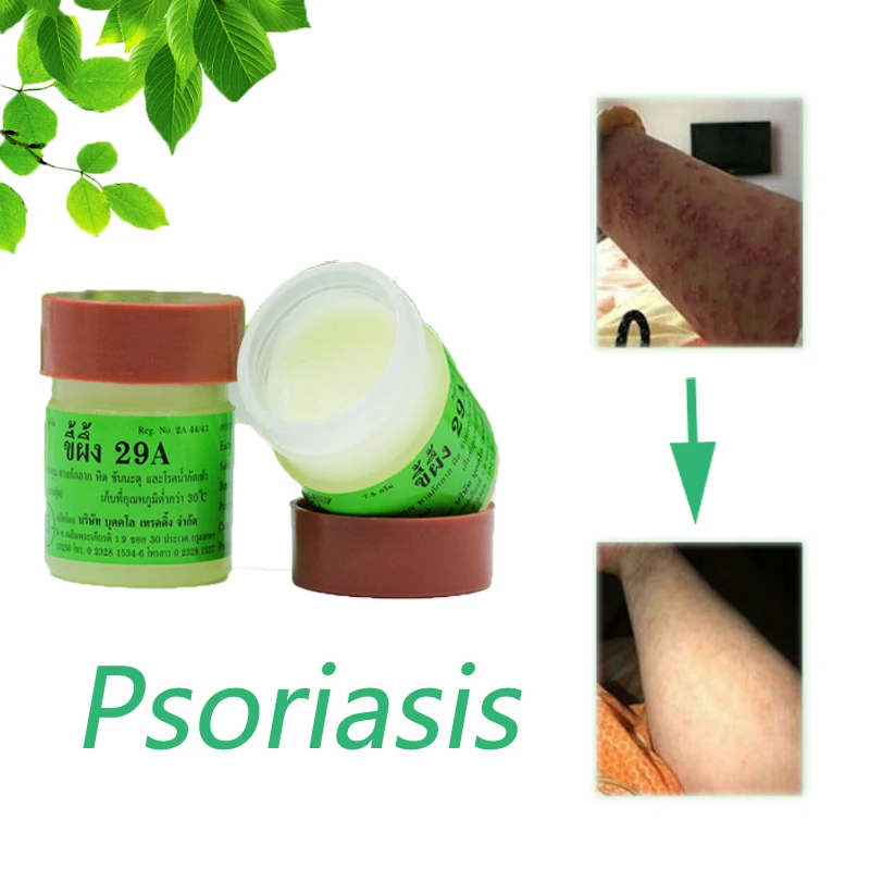 

12pcs Chinese Ointment a Cream From a Psoriasi Patches Psoriasi Eczma Cream Works Perfect For All Kinds Of Skin Problems Patch