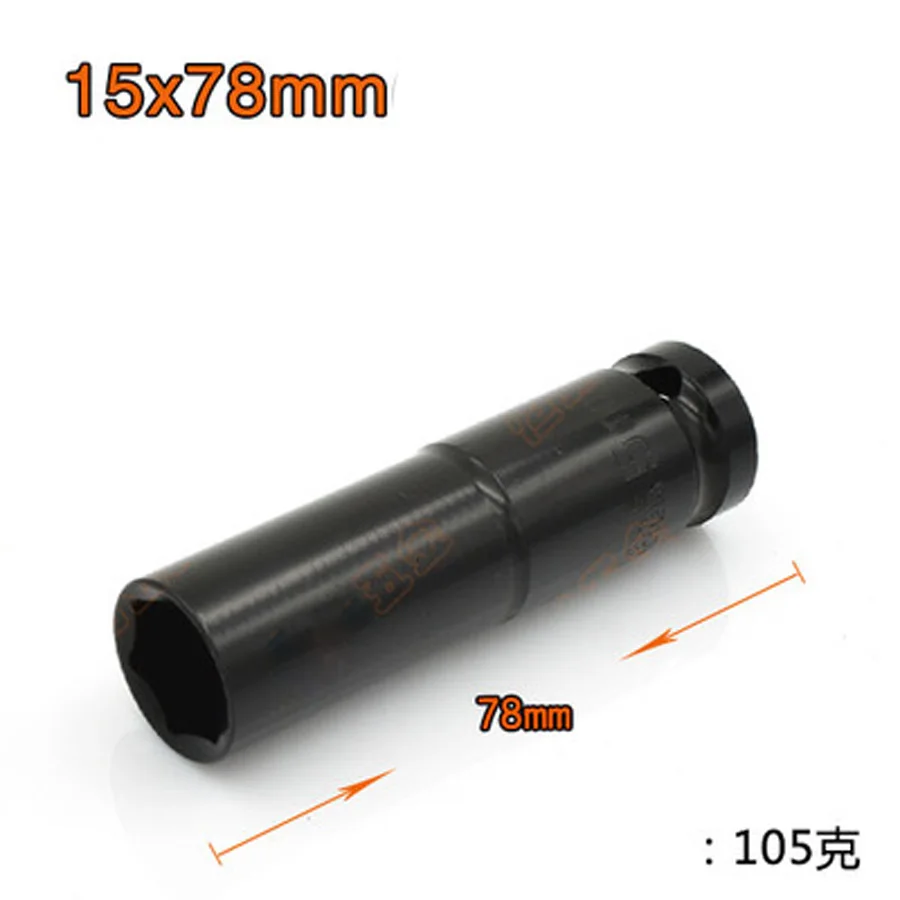 Electric Wrench socket head-04