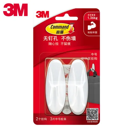 

11.11 SALE 4pks(8hooks) Medium 3M Command Hooks 3m Command Adhesive Hooks command bag hook (2hooks/pack ) 1.36kg