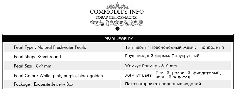 FENASY Женский комплект ювелирных изделий, черный жемчуг ювелирные наборы для женщин жемчуг 925 серебряные ювелирные изделия, модные серьги Очаровательные изысканные украшения коробка