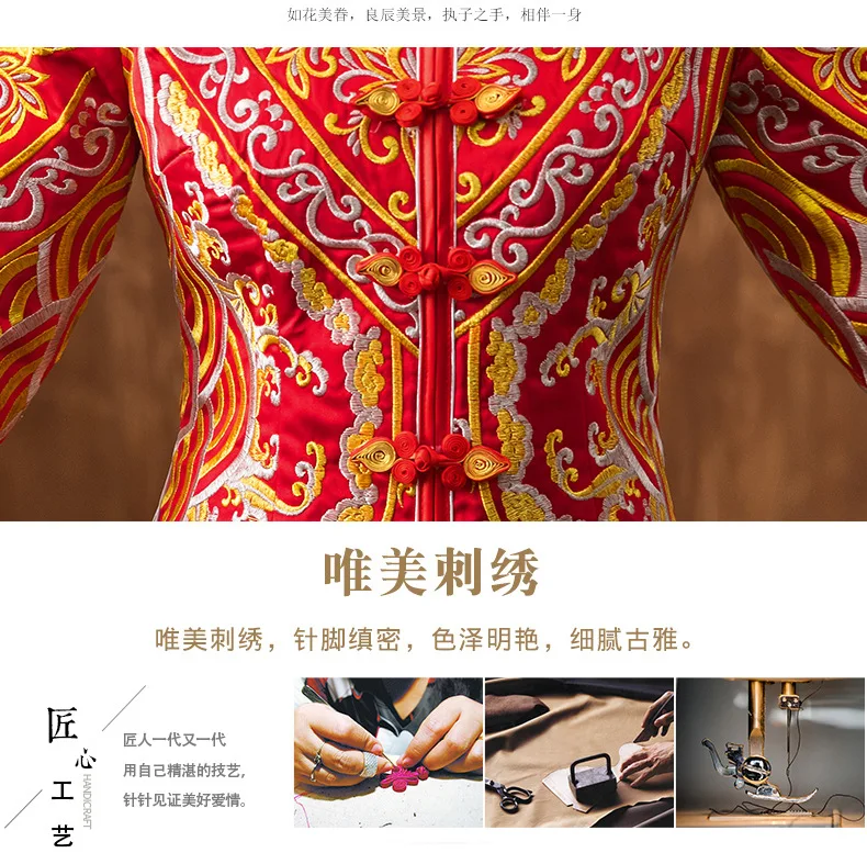 Красное китайское свадебное платье женское с длинным рукавом Cheongsam с золотой вышивкой Феникс китайское традиционное платье женское Qipao для свадьбы