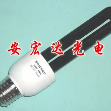 Лидер продаж реальный снег Райт стандартных металлогалогенных ламп Пилотная лампа 18 Вт E27 черный лампа ловушка для комаров