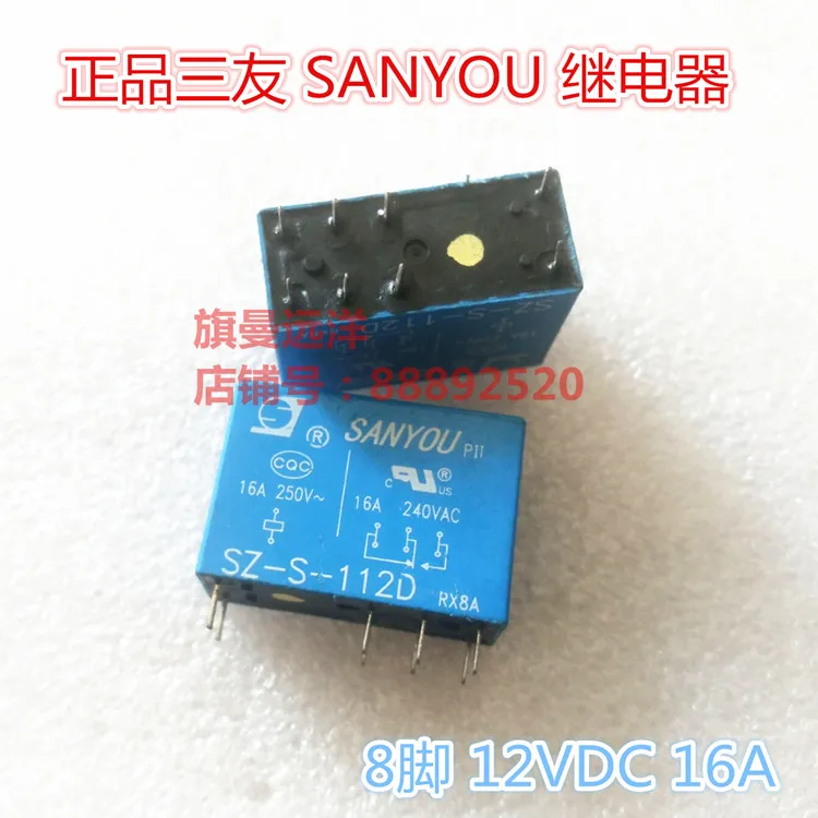 SZ-S-112D 12V 8-pin 16A 12VDC | Обустройство дома