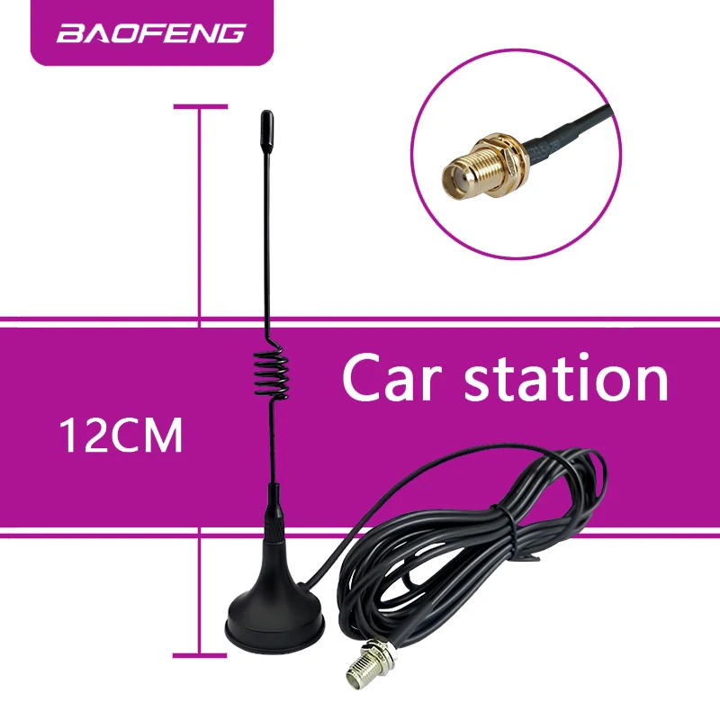 

baofeng Mini antenna with sucker for baofeng uv-5R 888s UV82 mobile car radio UHF Antenna Baofeng two way radio Accessories