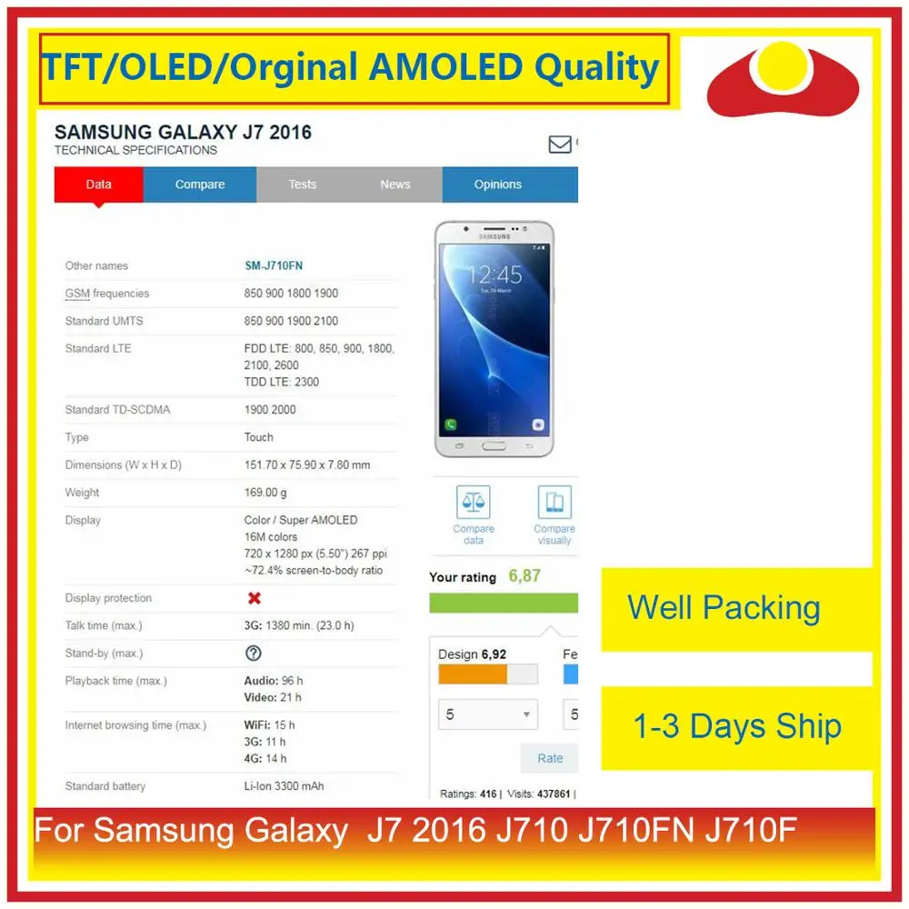 ЖК дисплей 5 дюйма для Samsung Galaxy J7 2016 J710 J710FN J710F с сенсорным экраном и дигитайзером