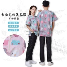 Pet shop косметолога рабочая одежда для домашних животных школьная больница специальная одежда Кошка Собака фартук для домашних животных Одежда для ванной