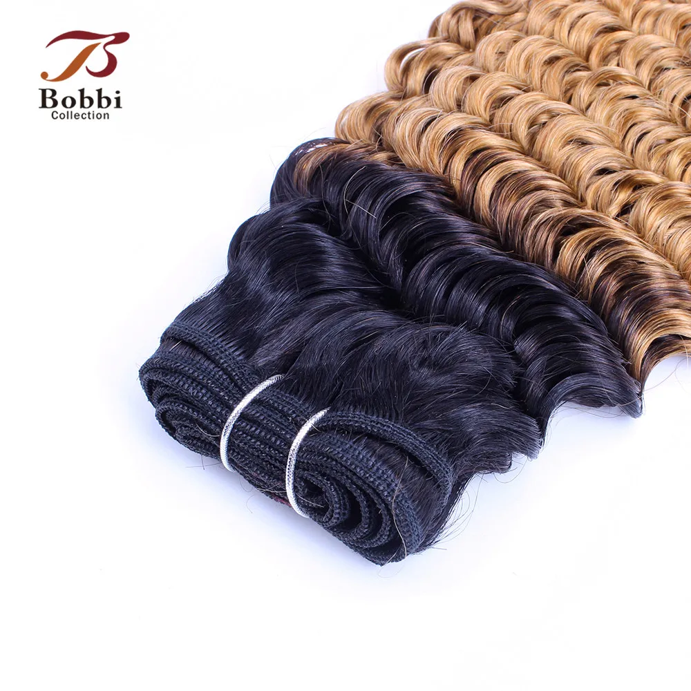 Bobbi Collection 1 Bundle T 1B 27 Ombre Honey Blonde Brazilian Tight Curly Hair Weave 10-22 inch Remy Human Hair Extension