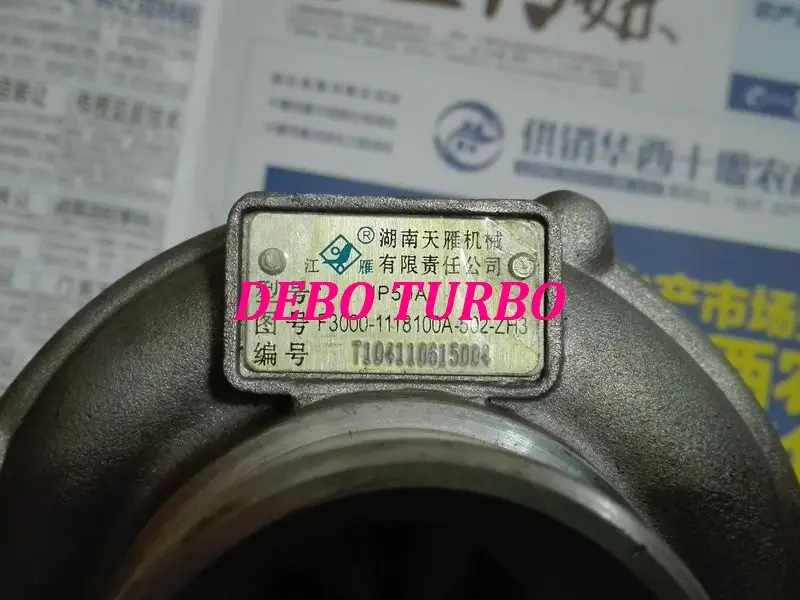 JP50A F3000-118100A-502-2-DB