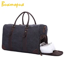 CHARA'S Фирменная дорожная сумка для мужчин/женские парусиновые туфли многофункциональная Большая вместительная сумка для переноски багажа