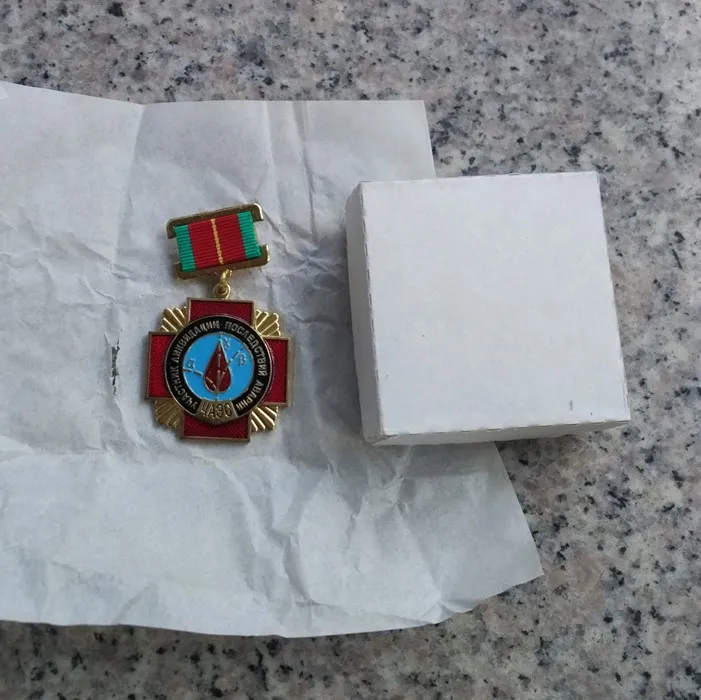 

Soviet Chernobyl Nuclear Power Station Medal badge with box Copper original