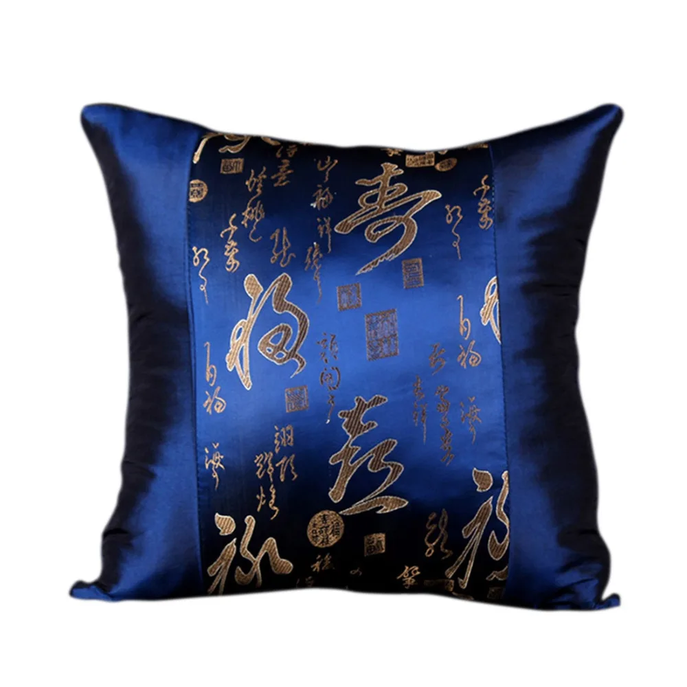 Chinese Pillow Covers Brocade Cushions Cover Pillow Case Chinese Style