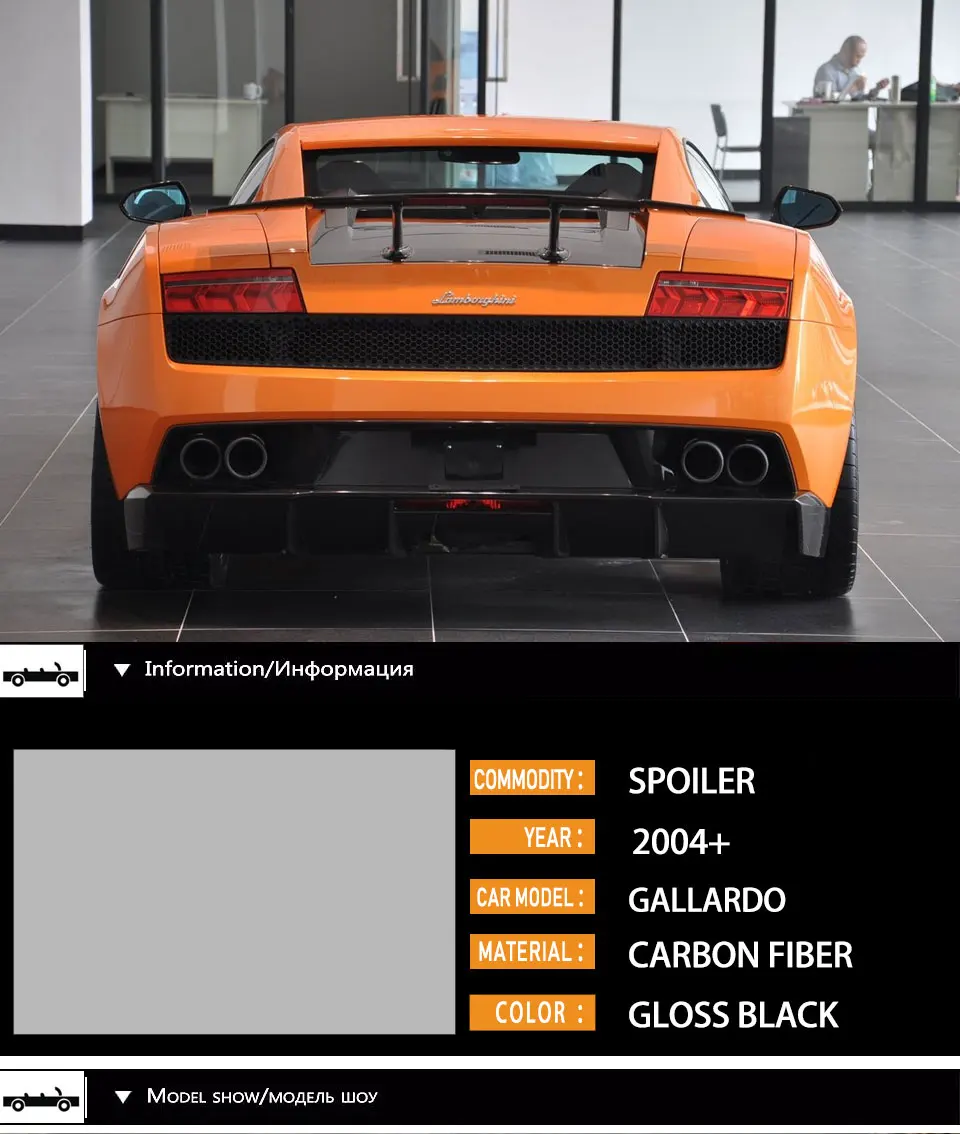 Gallardo углеродное волокно GT-style автомобильный Стайлинг спойлер на задний багажник, крыло для Lamborghini Gallardo LP550 LP560 LP570 2003
