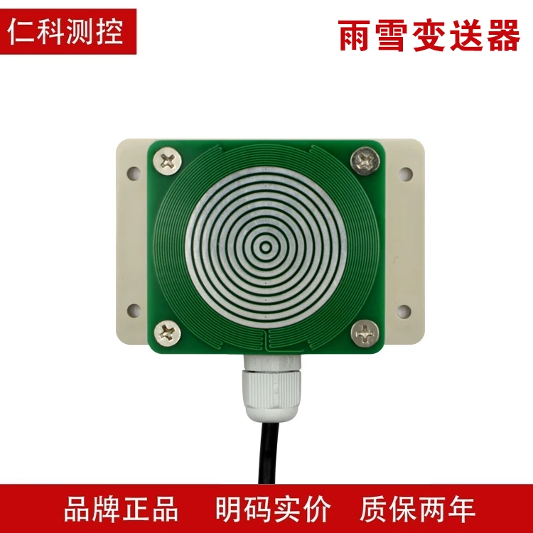 Rain and Snow Sensor Rain, Snow and Rain Sensor Transmitter Precipitation Detection RS485 Switch Volume Rain and Snow Sensor Rain, Snow and Rain Sensor Transmitter Precipitation Detection RS485 Switch Volume