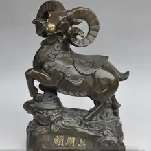 S00304 1" Китайский Бронзовый богатство деньги для монет слитка лидер овцы, козы вожак статуя