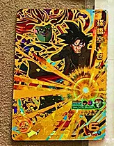 Япония Dragon Ball Hero Card UMP 16 17 UR 4 звезды игрушки Goku Хобби Коллекционные игры Коллекция аниме-открытки - Цвет: 2