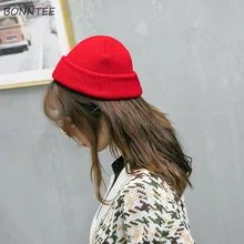 Шапки женские модные однотонные вязаные простая Кепка студенческие повседневные универсальные корейские Стильные Шапки женские теплые элегантные шикарные повседневные Шапки
