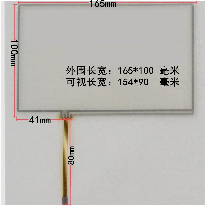 

original new 7'' inch touch-screen navigation Innolux Pegasus AT070TN90 TN92