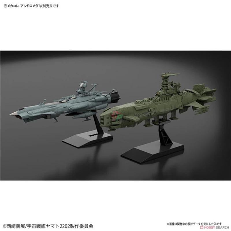 Bandai космический линкор 2202 Yamato MECHA Karakrum класс линкор ПВХ собранная модель кукла игрушка