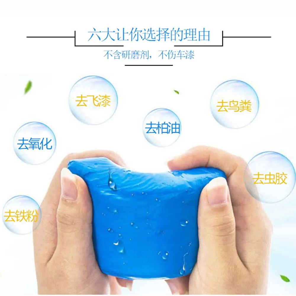 

Mini Handheld Car Wash Mud Car Wash Shine Clay Car Cleaning Detailing Blue Magic Clay Auto Car Clean Clay