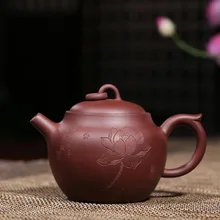 300 мл аутентичный китайский чайник для заварки чая металлический пурпурный глиняный узор лотоса керамический чайник ручной работы офисный послеобеденный черный чайник подарки