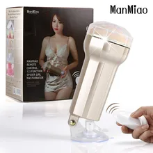 ManMiao X3-Пульт Дистанционного Управления громкой Электрический Мужской Мастурбации Кубок Водонепроницаемый моделирование Моды Взрослый продукт Секс-игрушки для мужчин