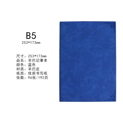 96 рамка листа A5 B5 мягкая обложка, дневник Bullet notebook Journal Bujo овчина чехол для планировщика бизнес ноутбук - Цвет: B5 blue