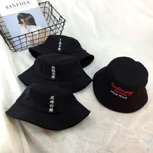 Модные вышитые буквы хлопок черные женские шляпы ведро весенние мужские повседневные Хип Хоп шляпы для рыбалки спортивные шапки с китайским