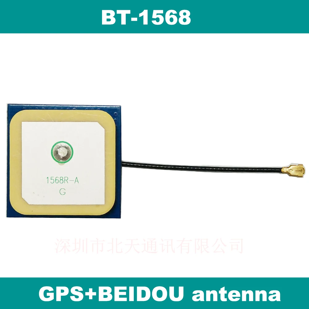 BEITIAN внутренняя керамическая плата активная BEIDOU gps антенна двойной BT-1568 |