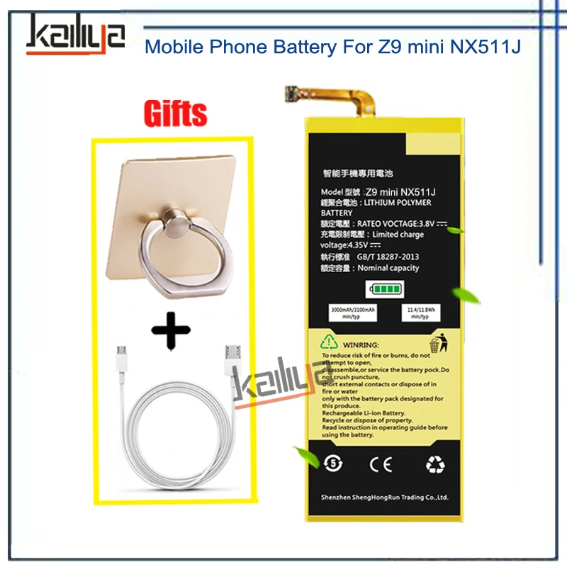 For ZTE Nubia Z9 Mini NX511H NX511J Mobile Phone Battery