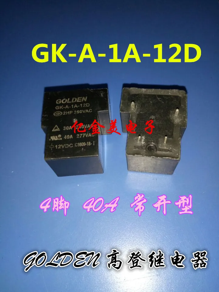 Relay GK A 1A 12D 12VDC 4 pin 40A normally open 12V-in Relays from Home ...
