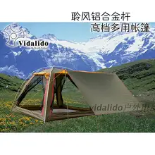 2016 новый стиль 3-4 человек сверхбольших алюминий полюсов Анти-УФ водонепроницаемый ветрозащитный кемпинг палатка солнце приют