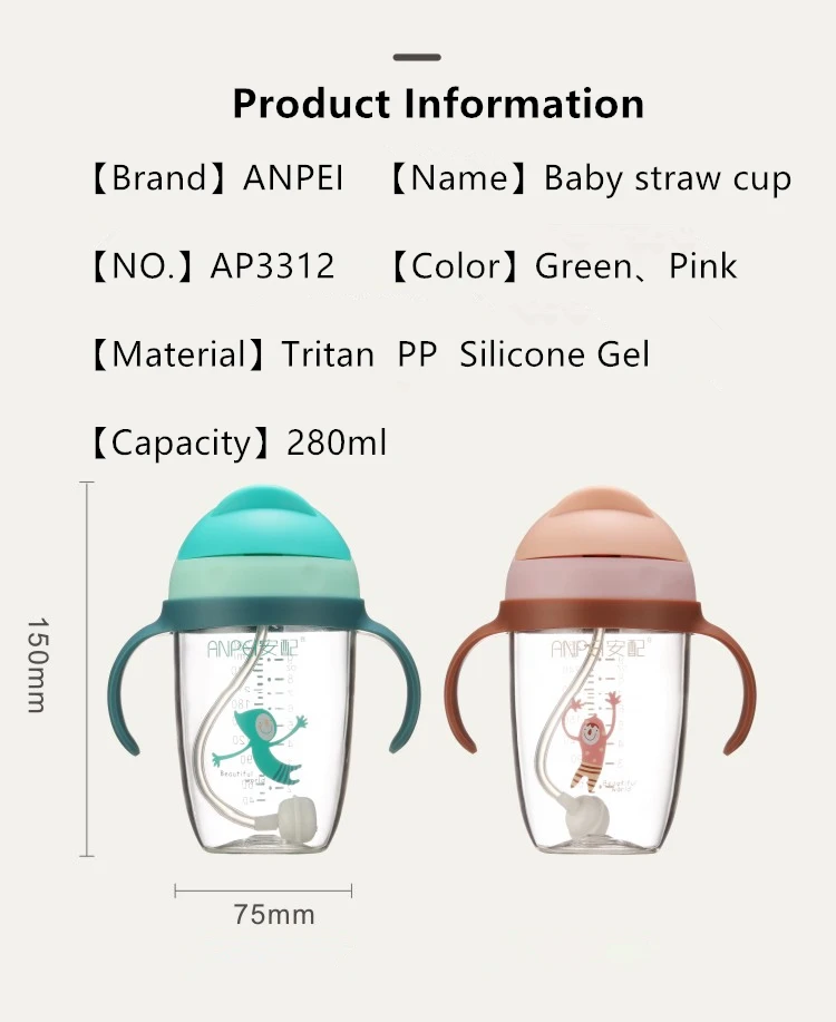 Детская соломенная чашка для кормления Тритан, термос для молока, портативная бутылка для горячей воды, кружка для путешествий, тренировочная чашка, обучающая чашка для питья, чашка-непроливайка 280 мл
