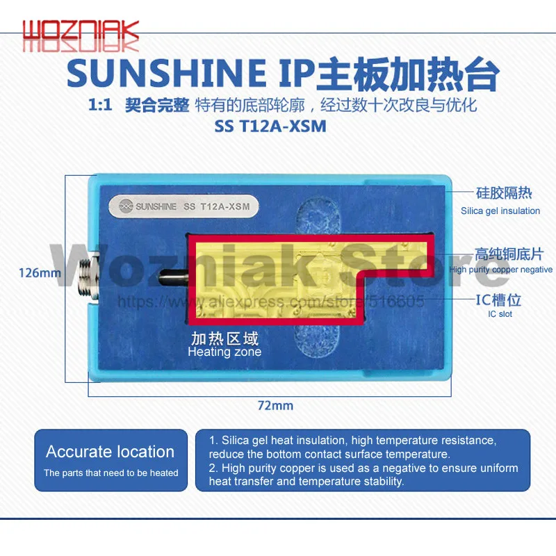 Возняк SS-T12A нагревательная станция с нагревательным желобком для iPhone 6 7 8 X XS MAX Материнская плата Процессор распайки ремонт