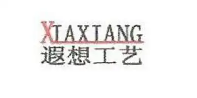 XIAXIANG