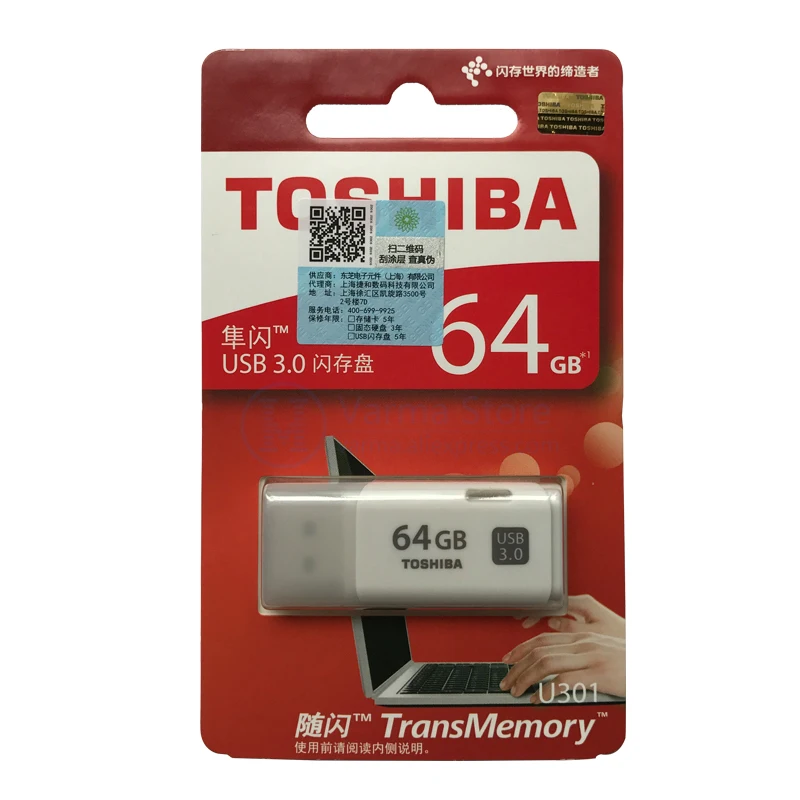 Toshiba USB флеш-накопитель 3,0 U301 флеш-накопитель USB3.0 64 Гб usb флешки флеш-накопители usb флэш-диск транспамять флеш-накопитель usb